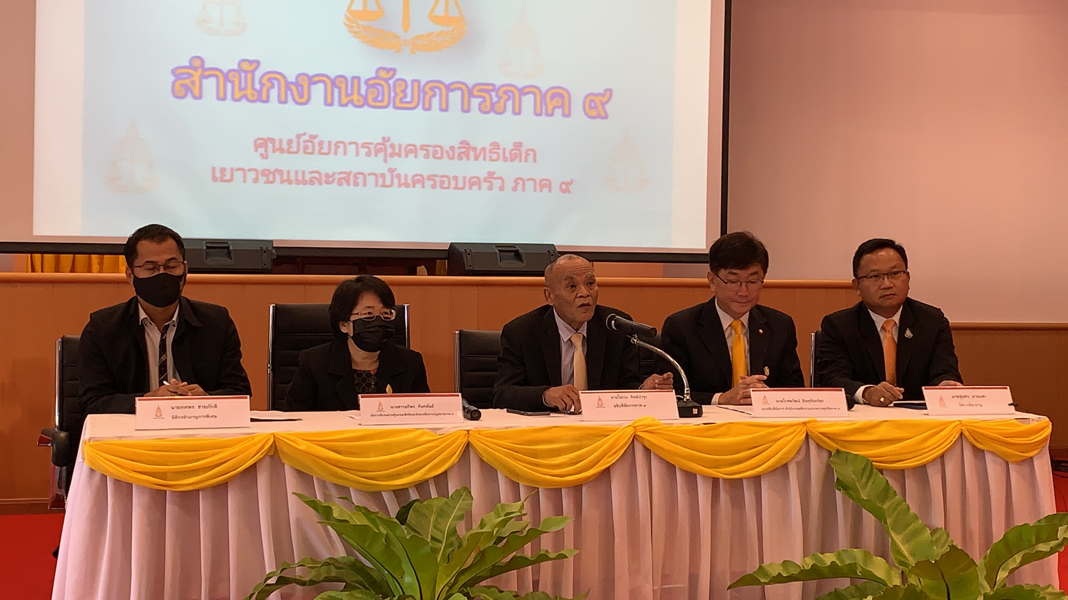 อธิบดีอัยการภาค 9 แถลงคดีโมเดลลิ่งอนาจารเด็ก 