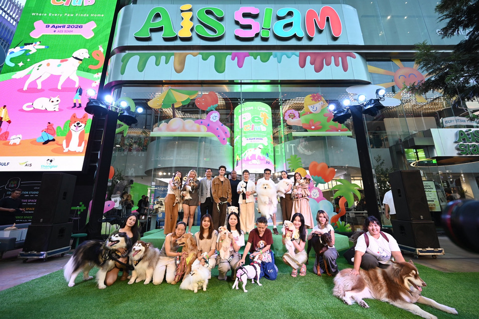 ‘เจ้านาย จินเจษฎ์’ จูงเจ้าสี่ขา ‘มีโชค’ เดินพรมเขียวสร้างรอยยิ้มในงาน AIS SIAM ‘PET CLUB’