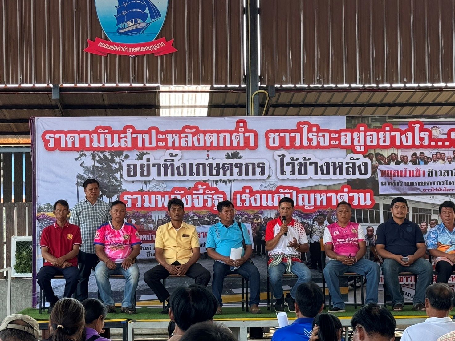 เกษตรกรมันสำปะหลังนครราชสีมาสำแดงพลังจี้รบ.แก้ไขปัญหาราคาตกต่ำโรคระบาดใบด่างขู่เตรียมเคลื่อนไหวกดดัน