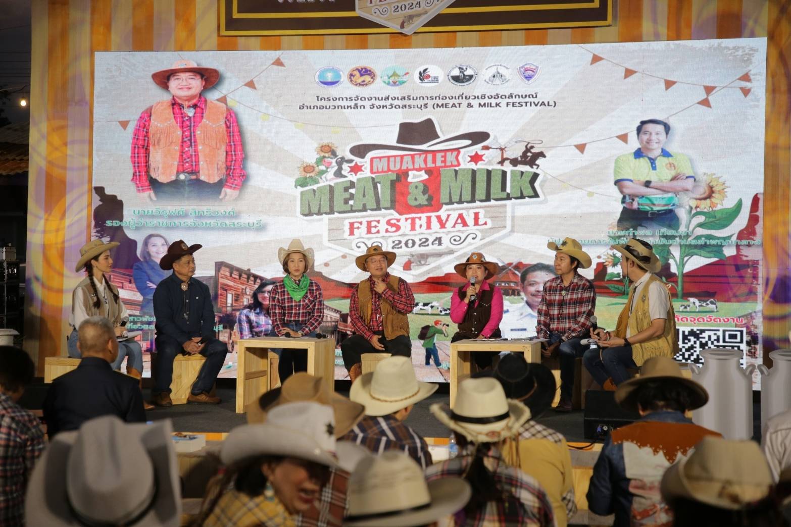 ไปเที่ยวกัน! จ.สระบุรี ชวนท่องเที่ยวเชิงสร้างสรรค์ "MEAT & MILK FESTIVAL" วิถีใหม่ของนักเดินทาง 27 พ.ย.-1 ธ.ค.นี้