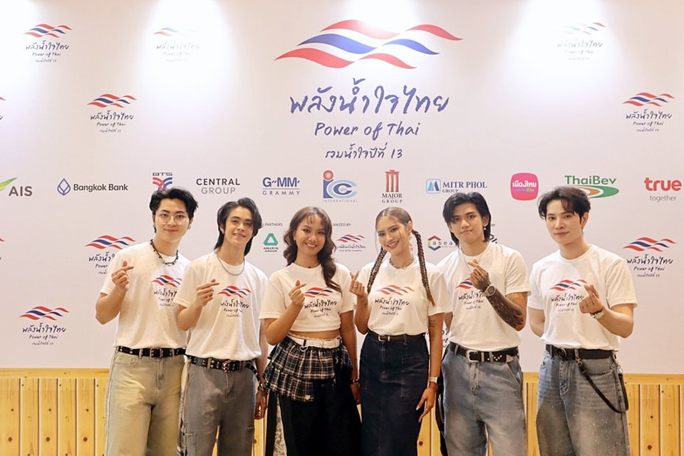 "แพร ชนา-กอกี้ กวิสรา-แป้งร่ำ-New Country-ALALA" เติมพลังใจ มอบรอยยิ้มให้น้องๆ ผ่านมูลนิธิพลังน้ำใจไทย