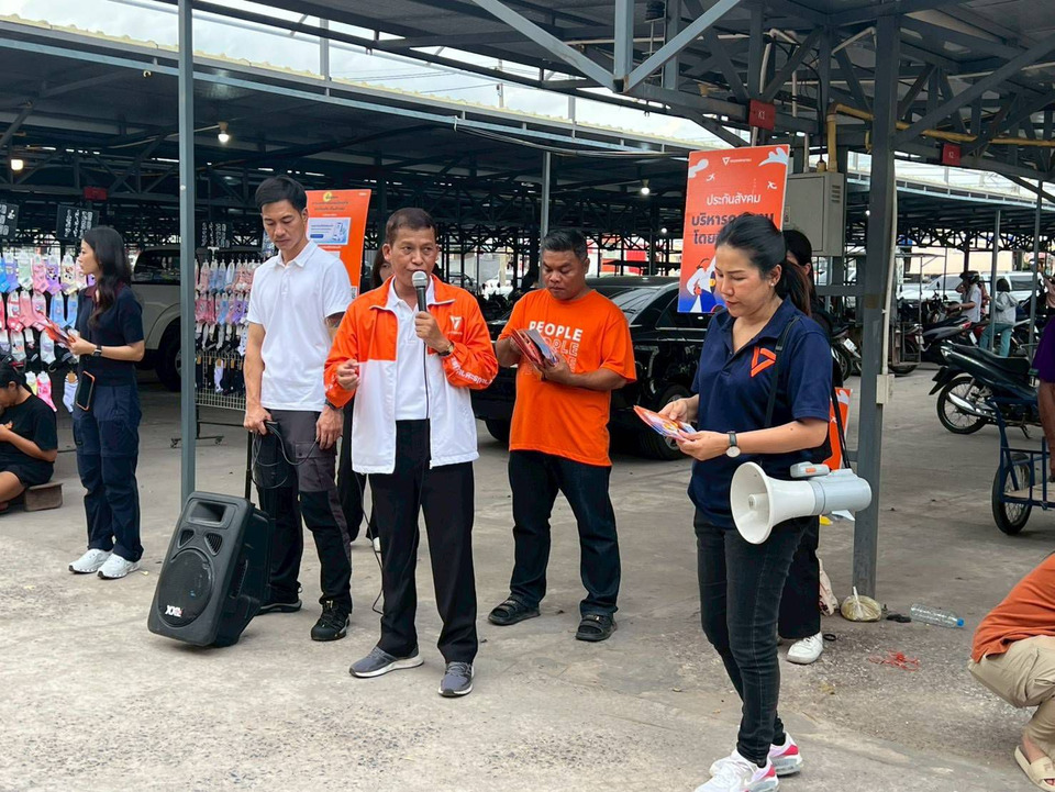 “เซีย ปชน.” ลุยโคราช รณรงค์ผู้ประกันตนลงทะเบียนเลือกตั้งบอร์ดประกันสังคม