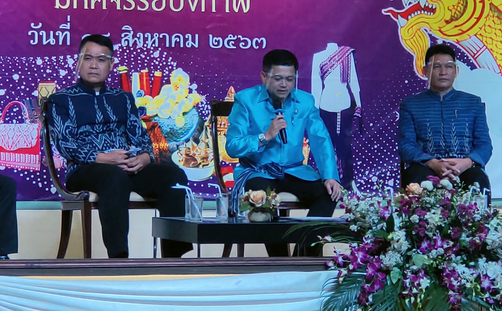 เพิ่มช่องทางการจำหน่ายสินค้าOTOPการเกษตรและผลิตภัณฑ์ชุมชน