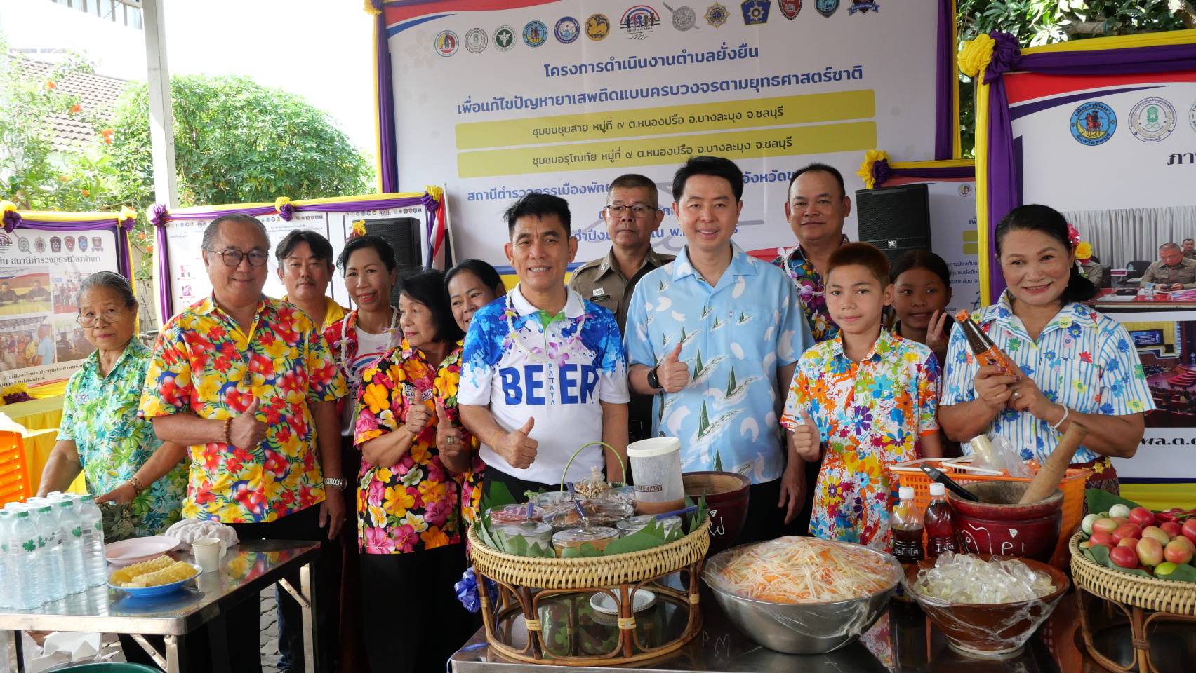 ชาวชุมชนชุมสาย-พัทยาจัดพิธีทำบุญตักบาตรสืบสานงานประเพณีสงกรานต์ ประจำปี 2568 