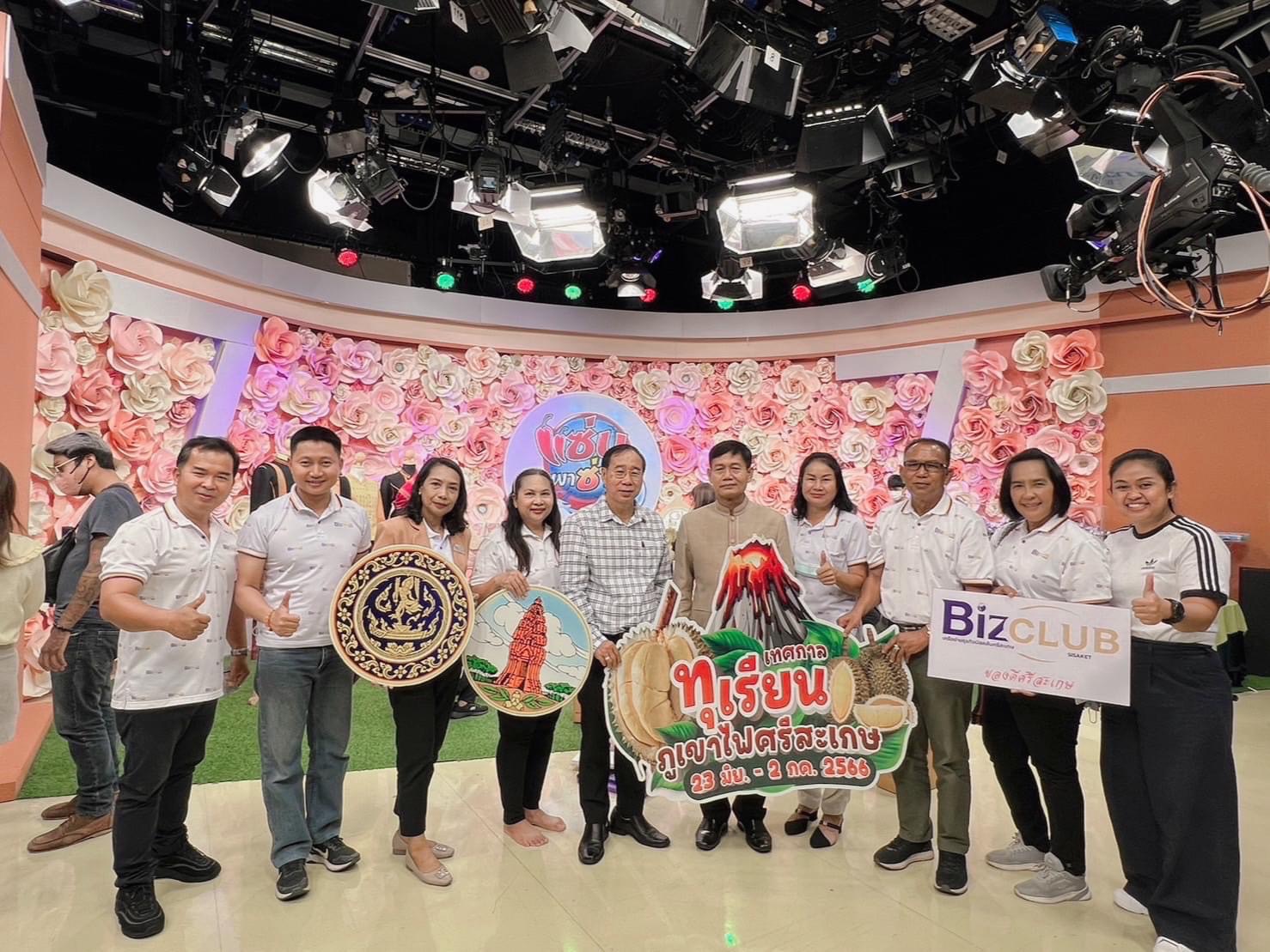 ผู้ว่าฯศรีสะเกษนำทุเรียนภูเขาไฟและสินค้าอัตลักษณ์ไปโชว์แซ่บพาซ่าส์ ช่อง3