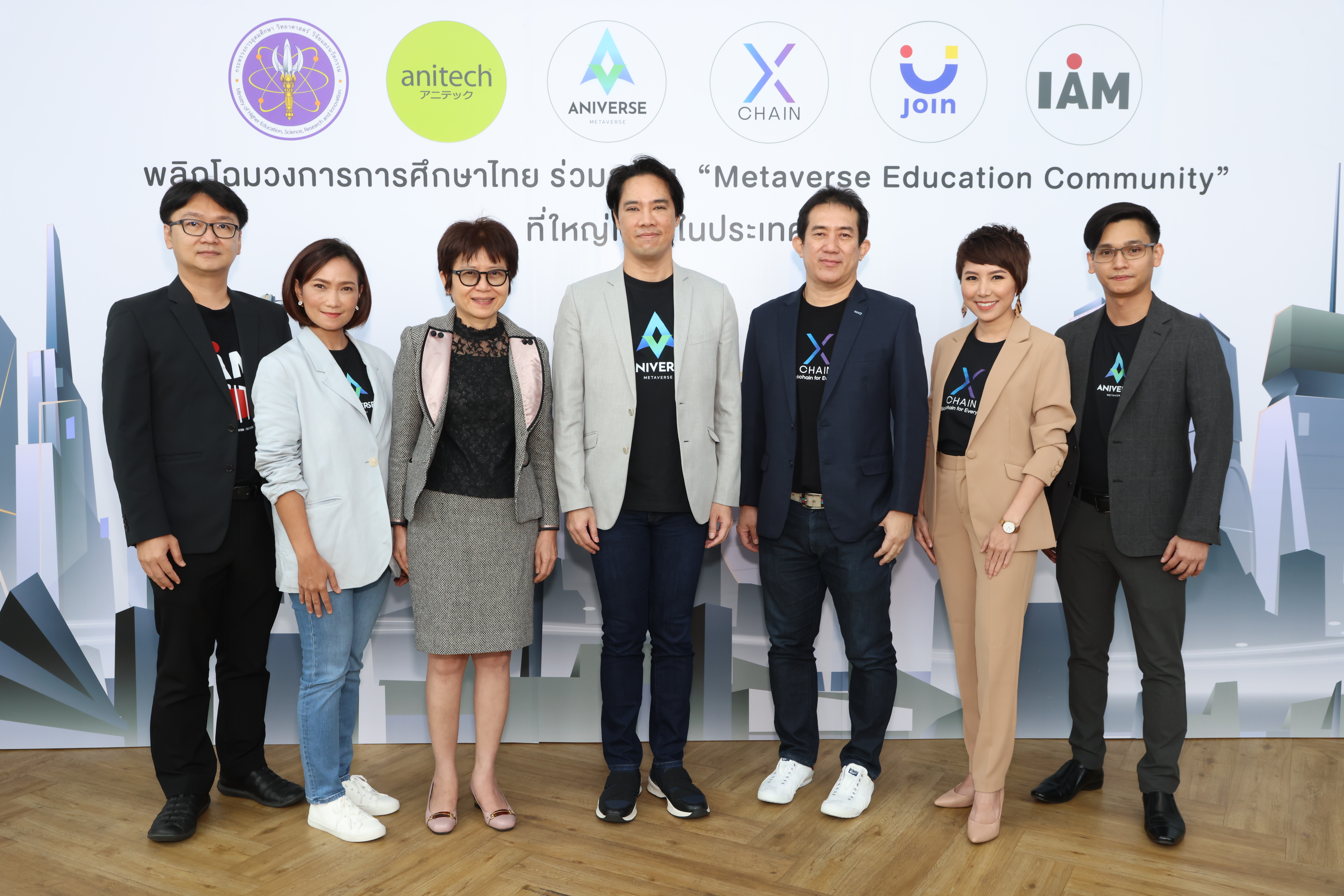 พลิกโฉมวงการการศึกษาไทย ร่วมสร้าง “Metaverse Education Community” ที่ใหญ่ที่สุดในเมืองไทย