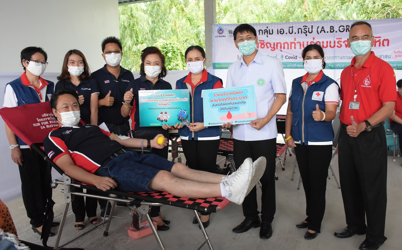 กาชาด ร่วมกับ รพ.บุรีรัมย์ และภาคเอกชน รับบริจาคโลหิต ผ่านวิกฤติโควิด-19 ระบาด