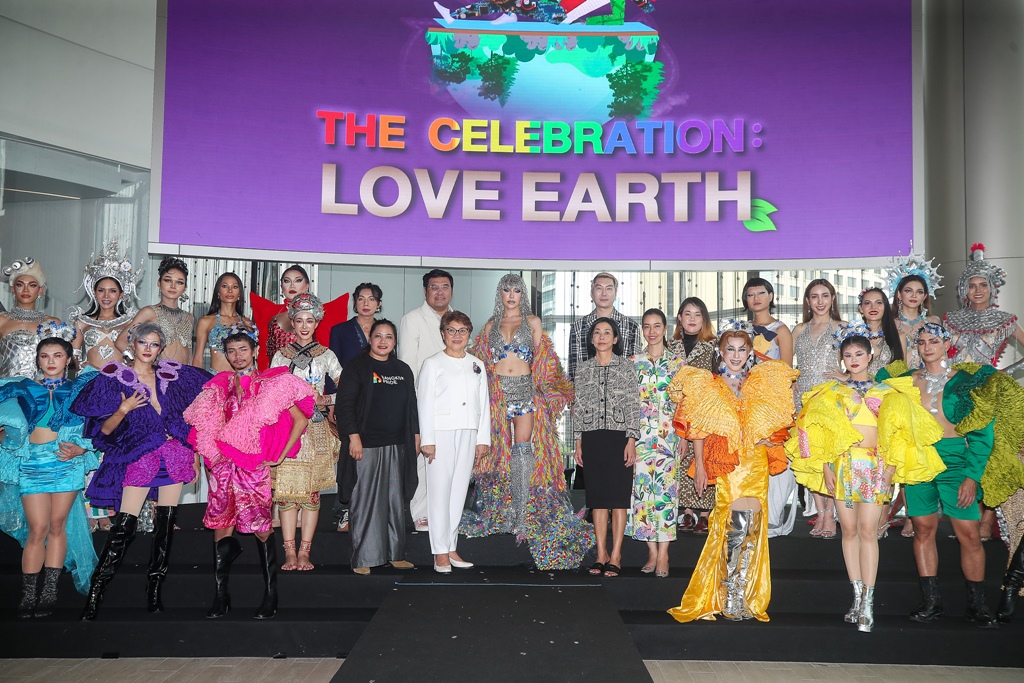 สยามพิวรรธน์ จัดกิจกรรมเนื่องในวันสิ่งแวดล้อมโลก  ในงาน Citizen of Earth by Siam Piwat Presents The Celebration : Love Earth