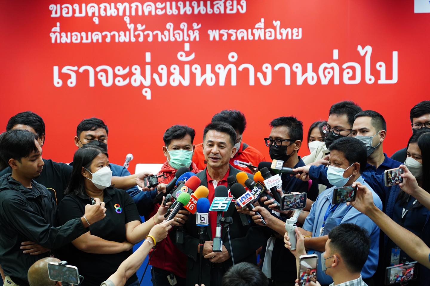 ปปช.เปิดทรัพย์สิน "หมอชลน่าน" รวย 560 ล้าน "คู่สมรส" สะสมที่ดินกว่า 500 ล้าน