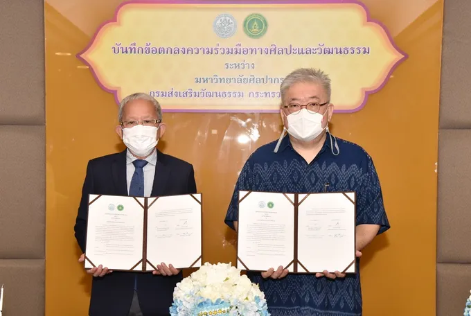 สวธ.จับมือม.ศิลปากรสร้างศิลปะและวัฒนธรรมสู่ระดับนานาชาติ