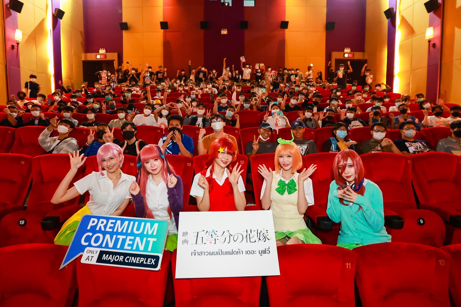 เมเจอร์ ซีนีเพล็กซ์ กรุ้ป เตรียมนำ Premium Content แอนิเมชั่นญี่ปุ่น 2 เรื่องดังเข้าฉายเฉพาะในโรงภาพยนตร์เครือเมเจอร์ ซีนีเพล็กซ์ กรุ้ป 