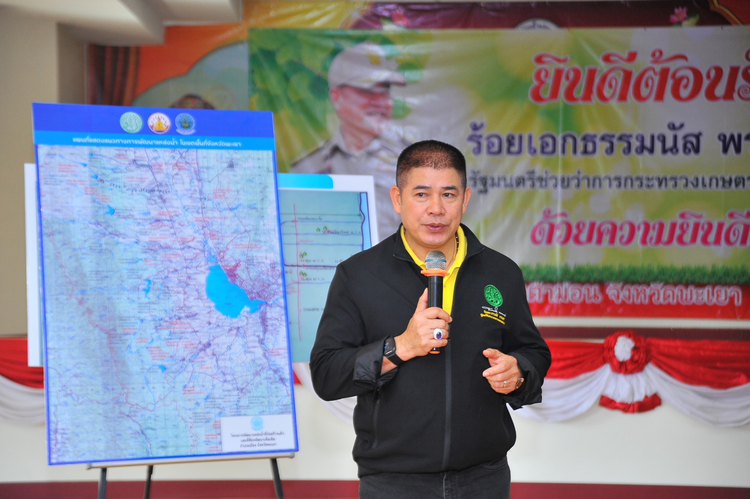 "ธรรมนัส" ลงพื้นที่พะเยาสางปัญหาที่ดินทำกิน-น้ำ-หนี้สินเกษตรกร