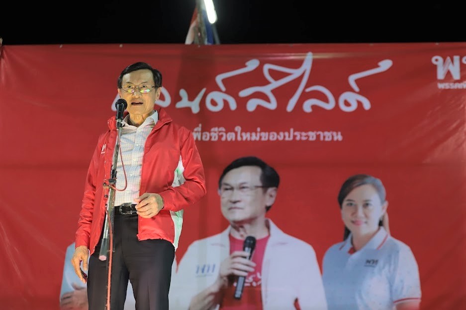 "สุทิน-อดิศร" ควง "ตระกูลฉายแสง" ปราศรัยเวทีฉะเชิงเทรา ชี้ความล้มเหลวรัฐบาลประยุทธ์ 8 ปีมีแต่หนี้ อ้อนขอคะแนนเลือก "เพื่อไทย" ทั้ง 2 ใบ