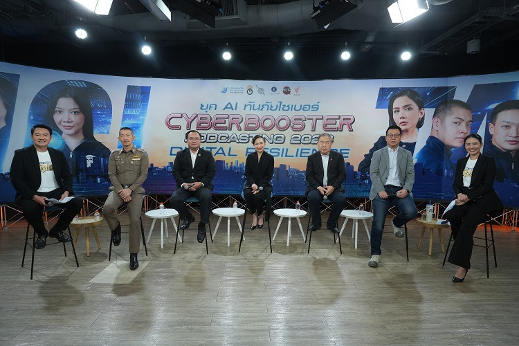 5 องค์กรผนึกกำลัง เปิดตัว Cyber Booster Season 2 ติดอาวุธทางปัญญา ภายใต้โครงการ Cyber Booster Podcasting 2026
