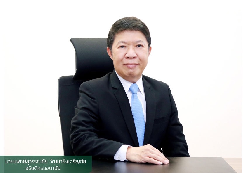 'กรมอนามัย'ย้ำหลังเที่ยวปีใหม่หากเกิดอาการเสี่ยงให้ตรวจ ATK แนะ 5 วิธีปฏิบัติลดเสี่ยงแพร่เชื้อ