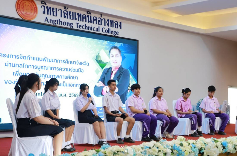 สภาเด็กและเยาวชนอ่างทอง ร่วมวางแผนยกระดับการศึกษาจังหวัด