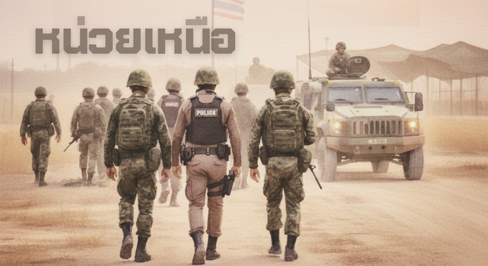 อาฟเตอร์ บึ้ม-น้ำท่วม จับตา “บิ๊กปู” จัดทัพใต้ใหม่ วัดใจ เปลี่ยนตัว “แม่ทัพภาค 4” ชี้ชะตา “นรธิป-วรเดช-ชาคริต”