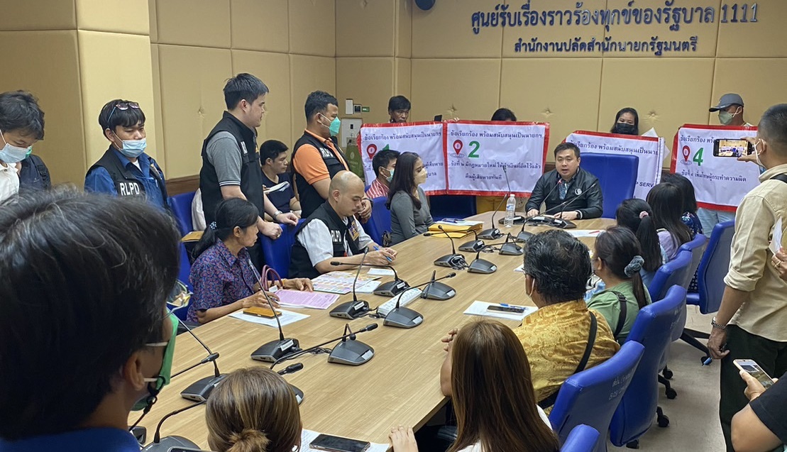 “สามารถ” รุดช่วยเหยื่อแชร์ลูกโซ่ “forex-เงินดิจิตอล-หุ้นปลอม-หลอกแพคของ”