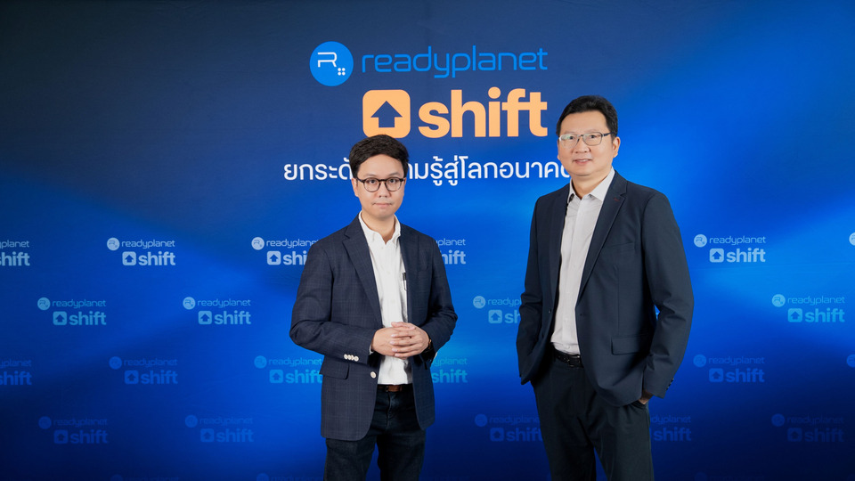 เรดดี้แพลนเน็ต ปั้น “Readyplanet Shift” สู่ Top of Mind สื่อดิจิทัลสำหรับคนทำงานออฟฟิศ ยกระดับธุรกิจไทย