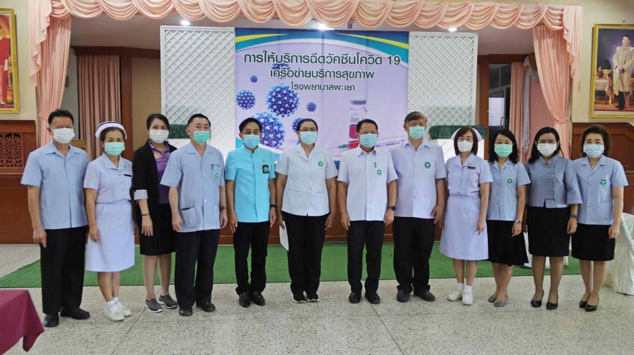 แพทย์ พยาบาล อสม.ฉีดวัคซีนโควิด 19เข็มแรก165โดส พร้อมตั้ง รพ.สนามหากมีสถานการณ์รุนแรง