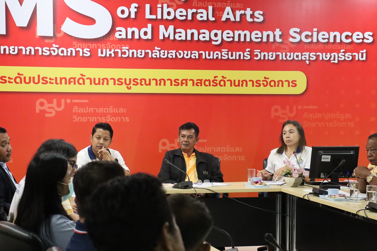 มอ.วิทยาเขตสุราษฎร์ธานี จับมือพม.จังหวัดและภาคีส่งมอบข้อมูลครัวเรือนเปราะบางในพื้นที่มะขามเตี้ยเพื่อใช้ปรับสภาพบ้านผู้สูงอายุ                        