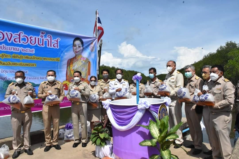 ผู้ว่าฯ สตูล ปล่อยพันธุ์สัตว์น้ำและโครงการคลองสวยน้ำใส เฉลิมพระเกียรติ "พระราชินี" 