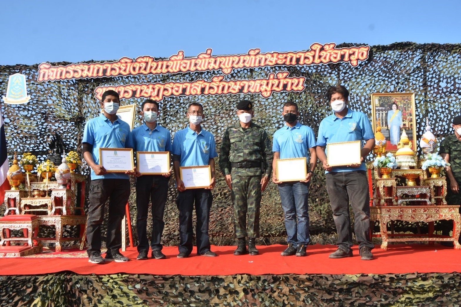 ศปพร. เปิดกิจกรรมการยิงปืนเพื่อเพิ่มพูนทักษะ 