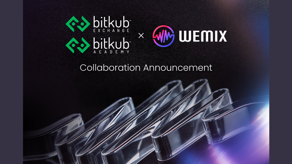 Bitkub Exchange และ Bitkub Academy ประกาศร่วมมือกับ WEMIX แพลตฟอร์มบล็อกเชนสำหรับเกมระดับโลก