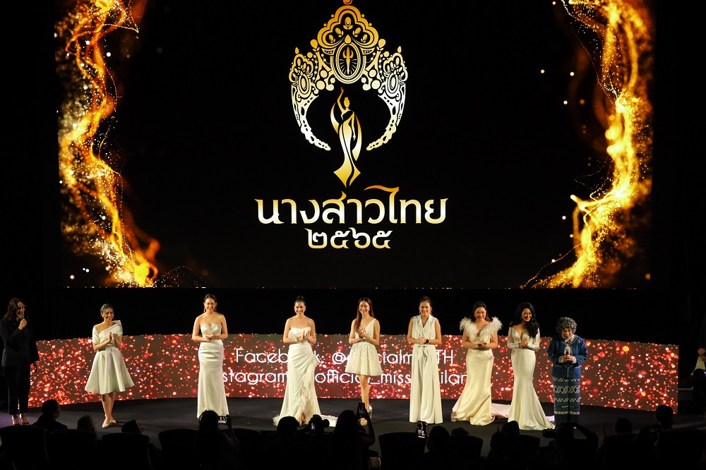 ทรูช่อง 24 คว้าลิขสิทธิ์ถ่ายทอดสด “ประกวดนางสาวไทยปี 2565” ชมสดครบทุกแพลตฟอร์ม ทั้งรอบพรีลิม 5 ก.พ. และรอบตัดสิน 6 ก.พ.นี้