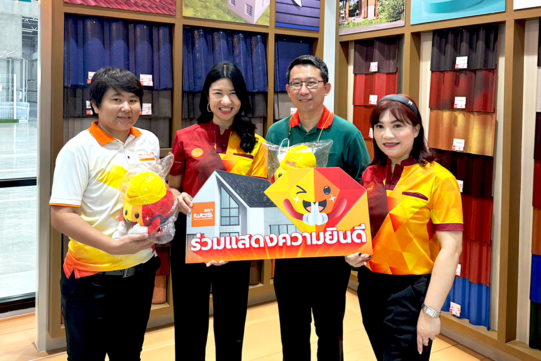 ‘ตราเพชร’ ร่วมแสดงความยินดีเปิดเมกาโฮม สาขาบางพลี 