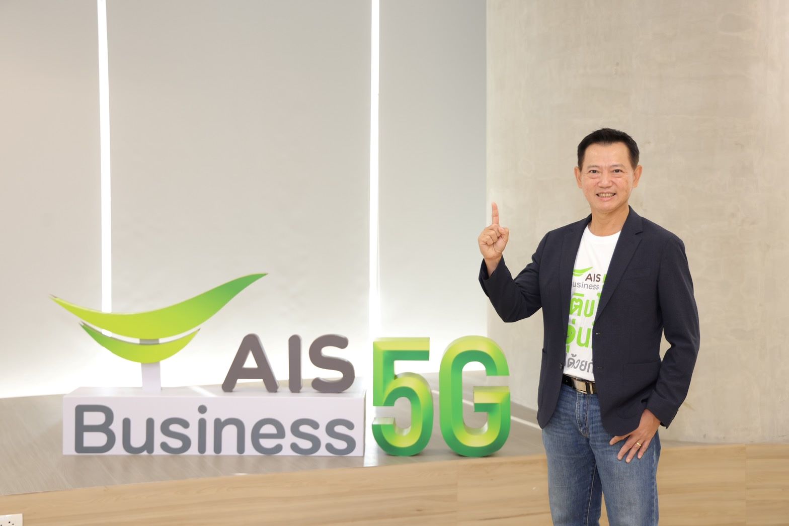 AIS Business ยกทัพโครงข่ายอัจฉริยะ,5G โซลูชัน,โครงสร้างพื้นฐานดาต้าและคลาวด์,ทีมงานมืออาชีพ พร้อมเป็นดิจิทัลพาร์ทเนอร์อันดับ 1 ในใจผู้ประกอบการ 