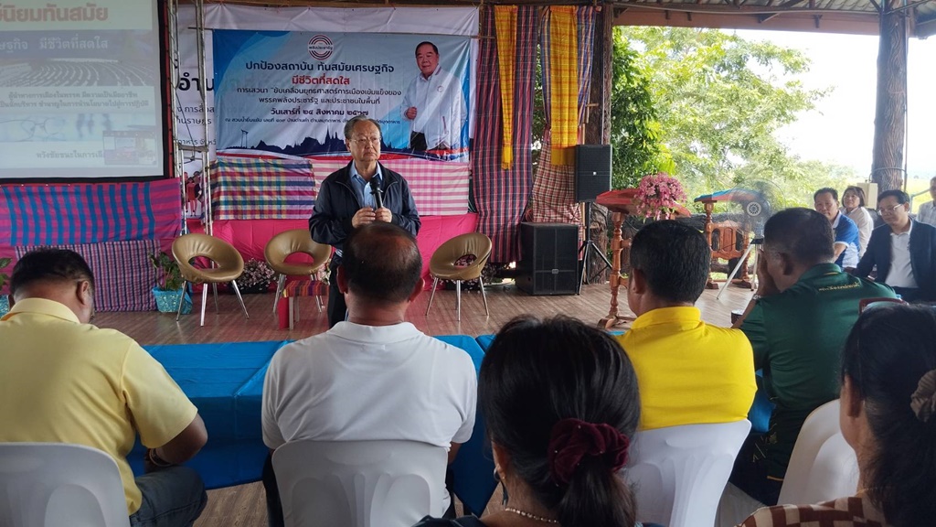 "สนธิรัตน์" นำทีมคณะกรรมการขับเคลื่อนยุทธศาสตร์ พปชร. ลงพื้นที่มุกดาหาร สร้างการเมืองที่เข้มแข็ง