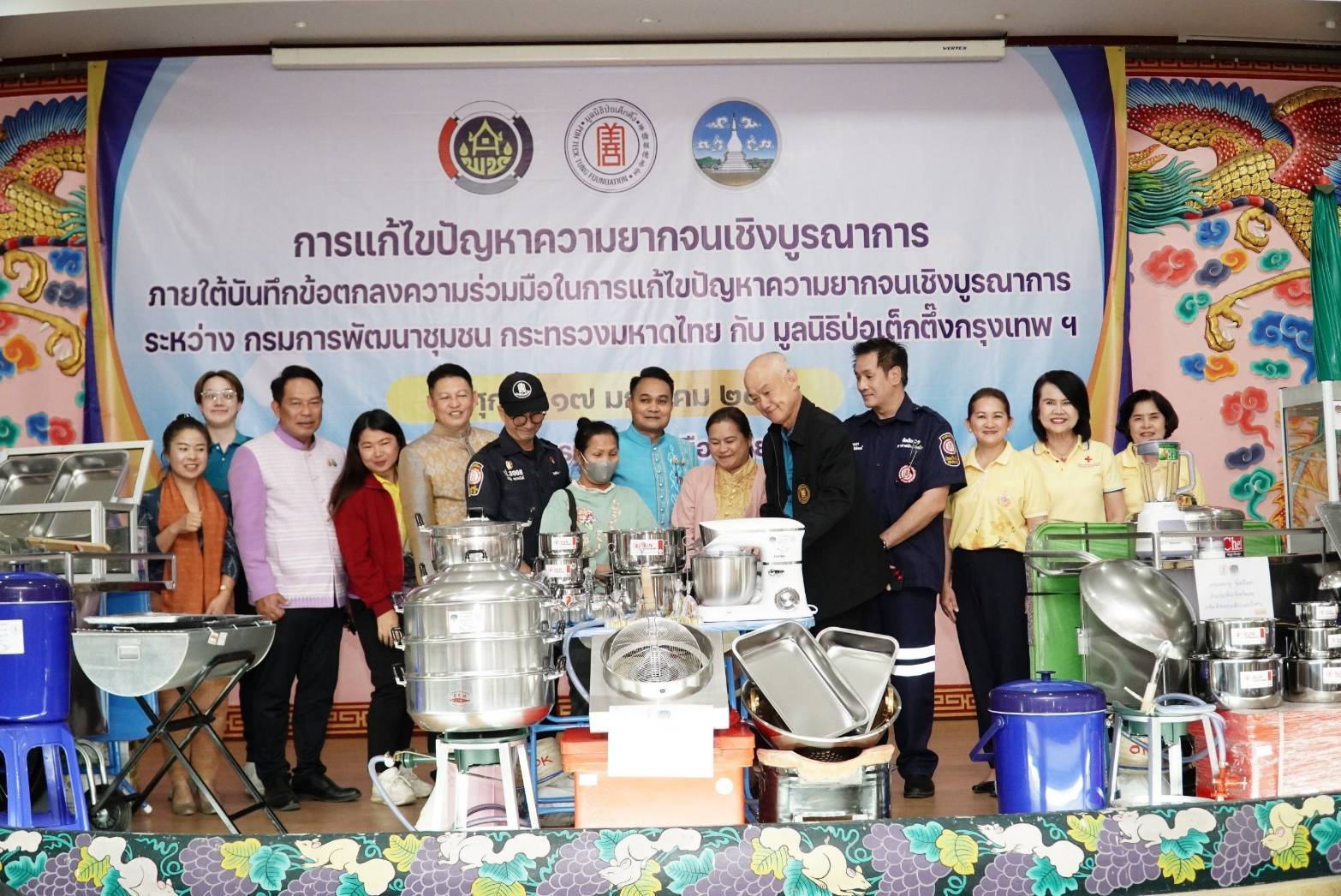 "มูลนิธิป่อเต็กตึ๊ง" มอบอุปกรณ์ประกอบอาชีพผู้ยากไร้ พื้นที่ชนบท 