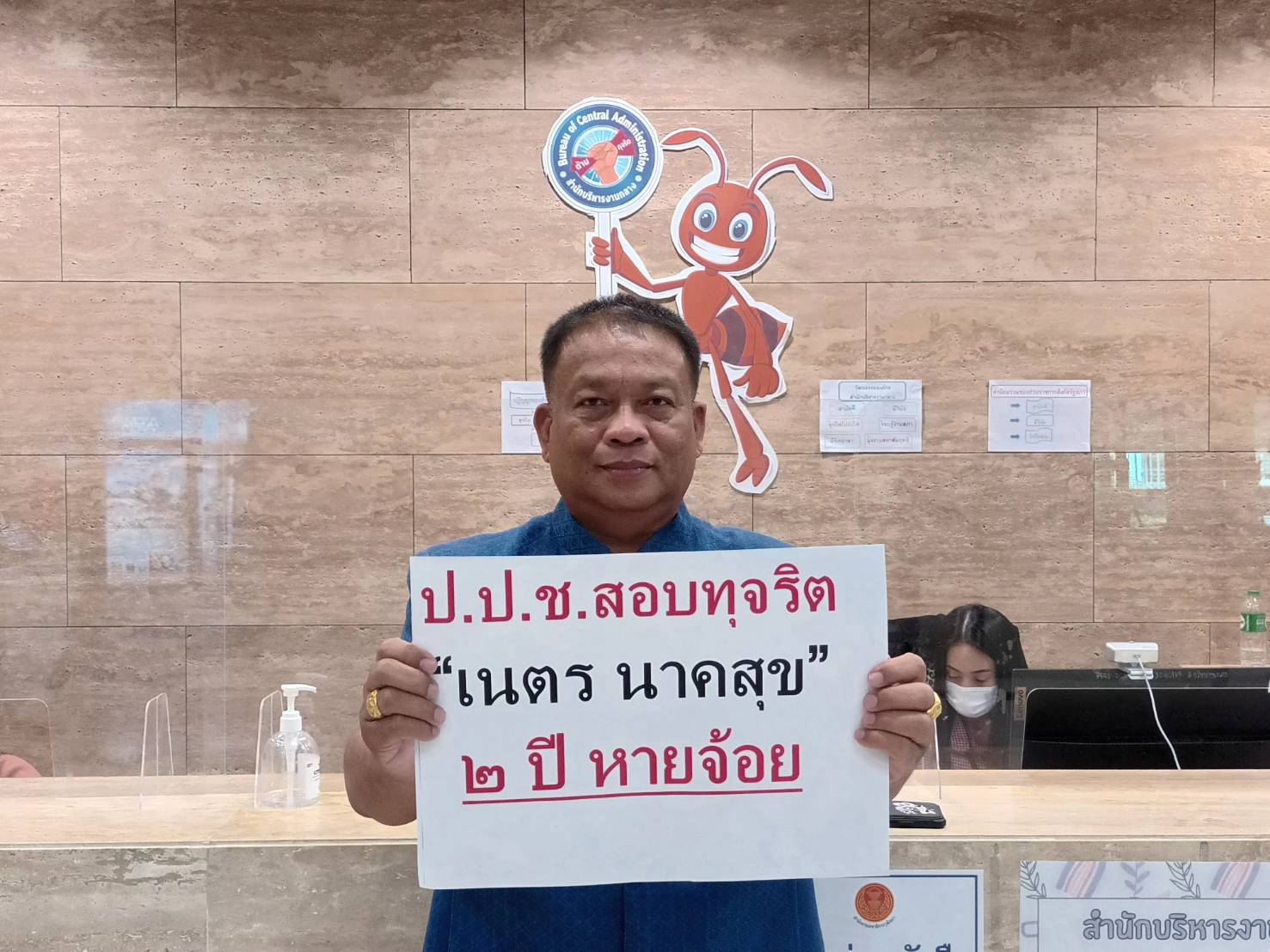 "วัชระ" ร้องค้าน "เนตร นาคสุข" เข้าสรรหาป.ป.ช.คาใจมีประวัติสีเทาปมไม่อุทธรณ์คดีโอ๊คฟอกเงินแบงค์กรุงไทย