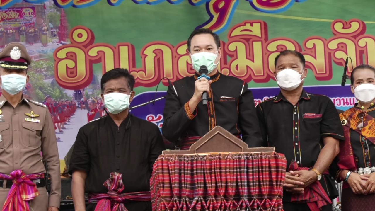 ส.ส. แนน ศรีสะเกษเปิดงานบุญบั้งไฟ เมืองจันทร์ ห้ามเล่นการพนันเด็ดขาด