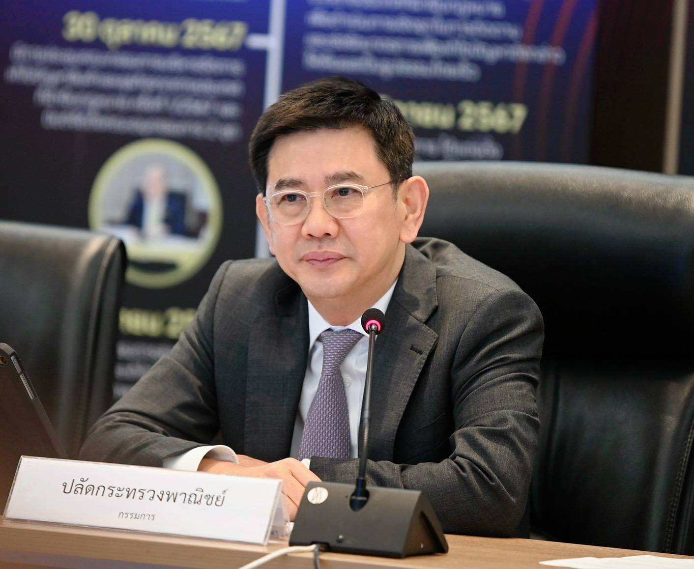 "ปลัดพาณิชย์" แจงไทม์ไลน์ "ทรัมป์" ขึ้นภาษีสินค้าไทย