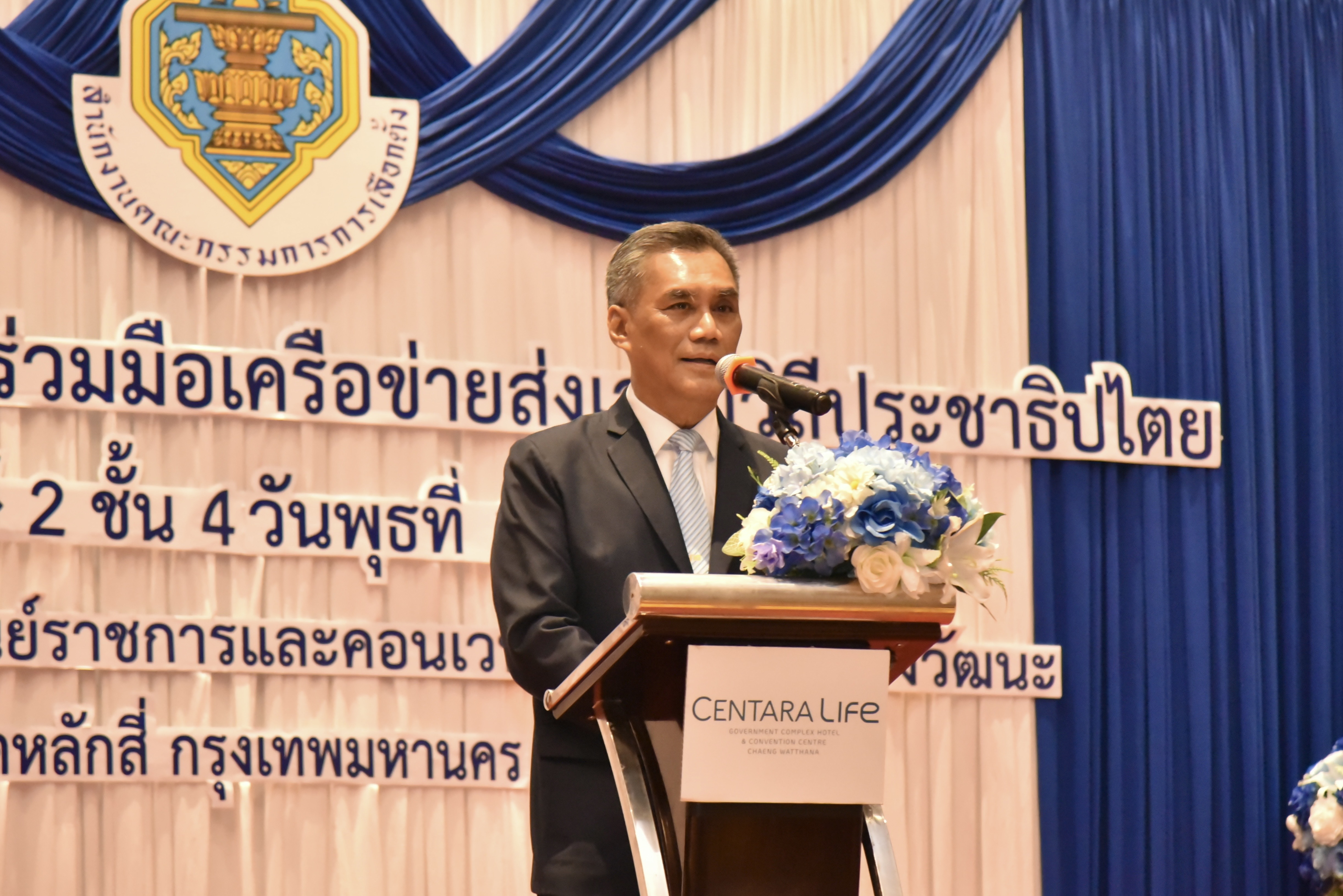 "ปธ.กกต." ชี้สถานการณ์การเมืองปัจจุบัน ต้องเร่งสร้างความเข้าใจระบอบการปกครองประชาธิปไตยฯ