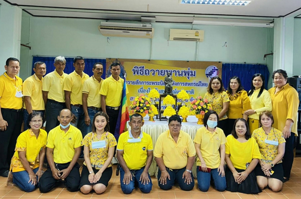 ขบวนการสหกรณ์สหกรณ์พัทลุง ร่วมน้อมรำลึก "พระบิดาแห่งการสหกรณ์ไทย" จัดงานวันสหกรณ์แห่งชาติ 2564