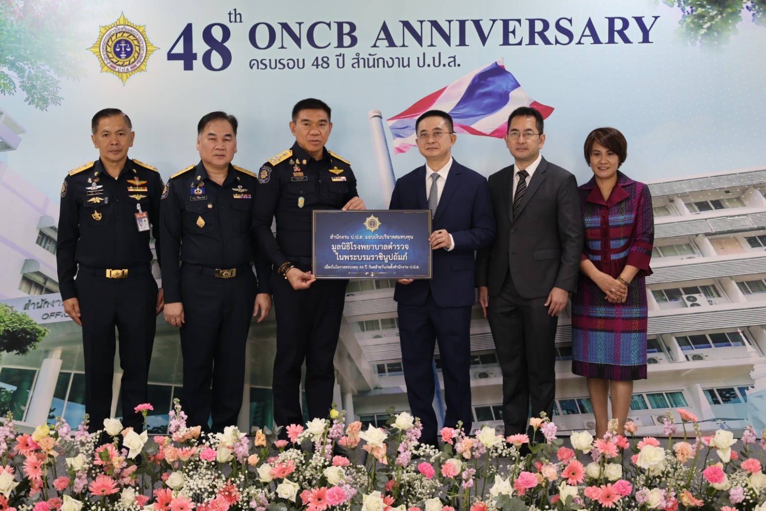 รพ.ตร.ร่วมแสดงความยินดีวันคล้ายวันก่อตั้งสำนักงานคณะกรรมการป้องกันและปราบปรามยาเสพติด 