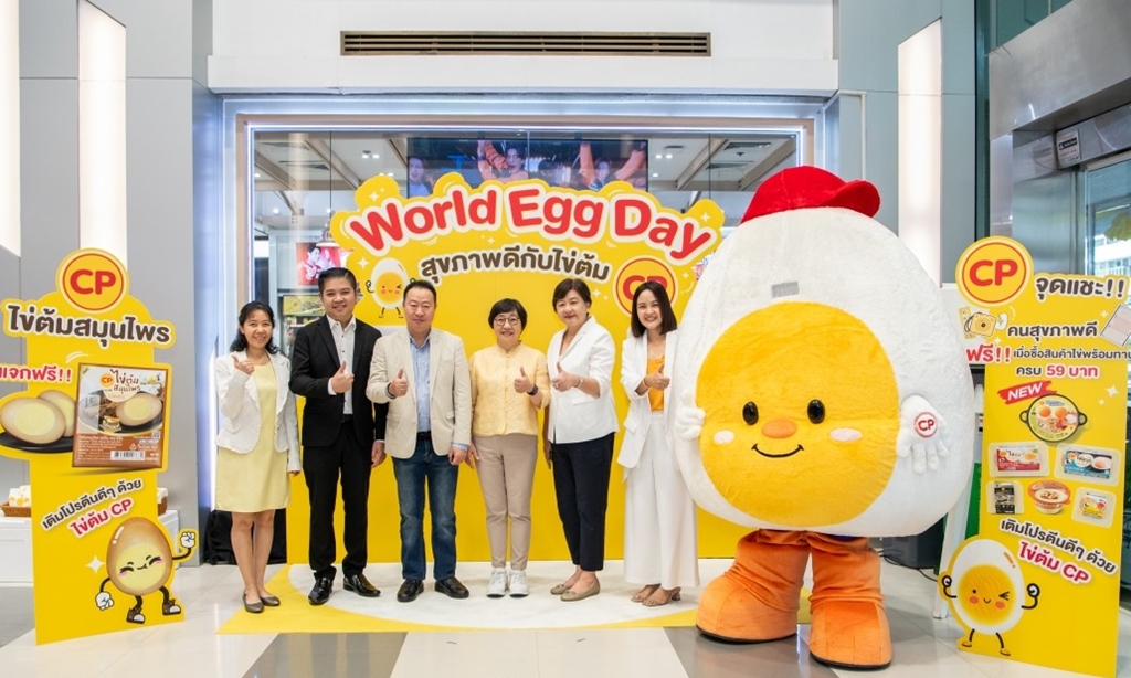 ซีพีเอฟ-ซีพี ออลล์ จัดกิจกรรม 'Celebrate World Egg Day' รณรงค์คนไทยกินไข่เพื่อสุขภาพ