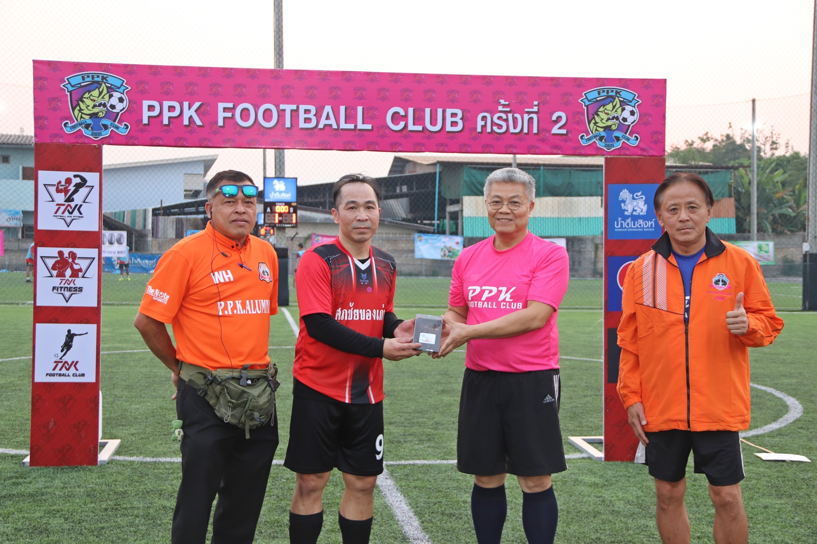  ชมรมฟุตบอลอาวุโสศิษย์เก่าพะเยาพิทยาคม จัดแข่งขันฟุตบอล “ PPK FOOTBALL CUP “ 9 คน เชื่อมสามัคคีฉันพี่น้อง