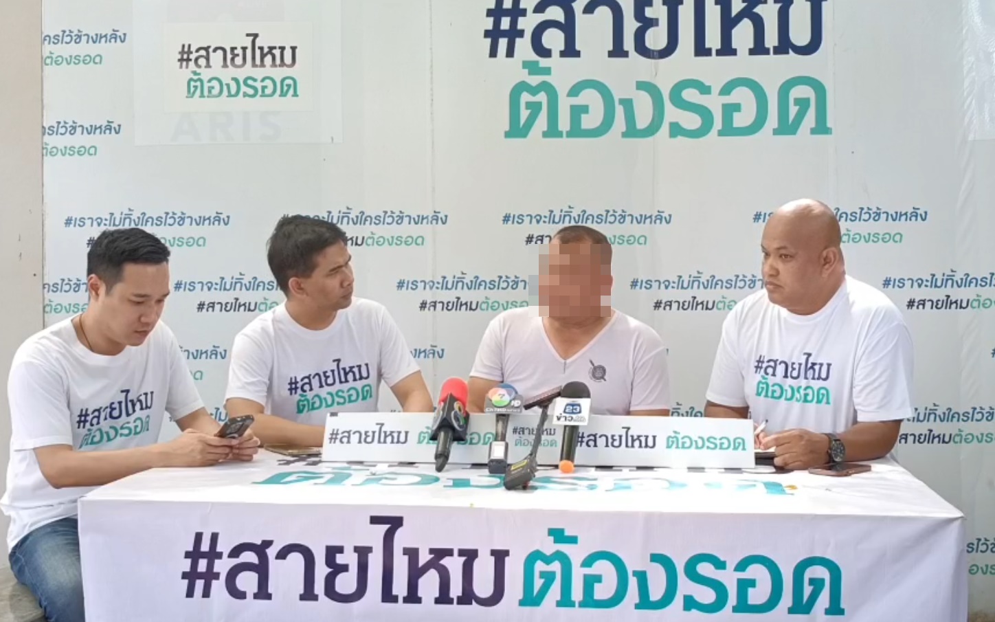“ข้าราชการตำรวจ” บุกร้อง “สายไหมต้องรอด” ถูกอดีตผู้บังคับบัญชา โกงเงิน ในโครงการรวมหนี้สูญเงินกว่า 3 ล้าน