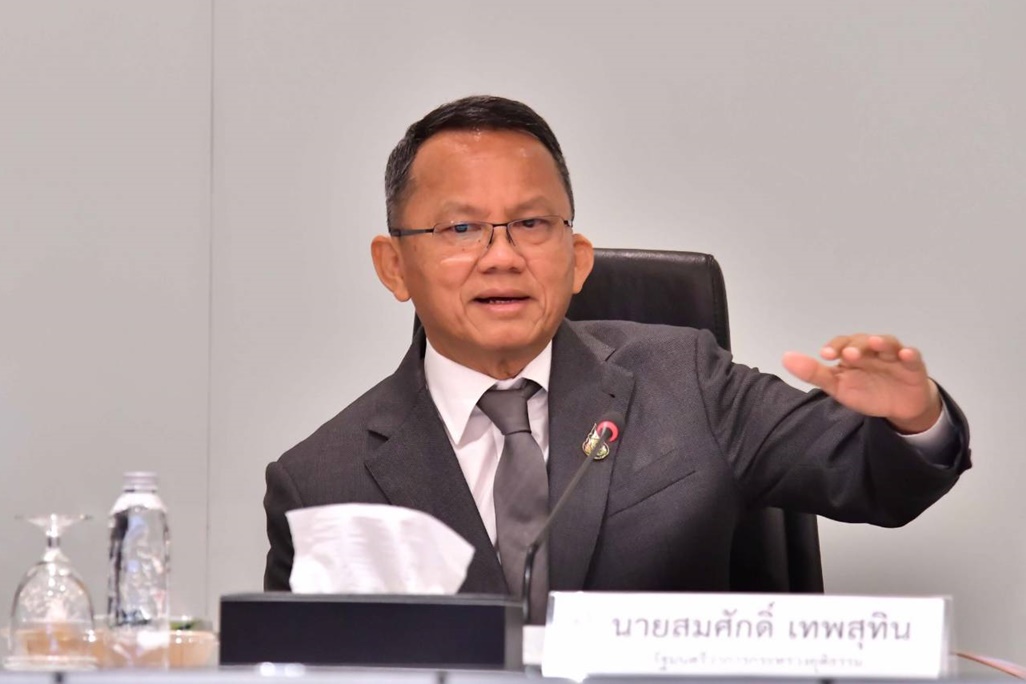 "สมศักดิ์" เผยโครงการนิคมอุตสาหกรรม 4 ภาค 5 แห่ง ช่วยรัฐประหยัดค่าใช้จ่าย 4.22 หมื่นล้านบาท 