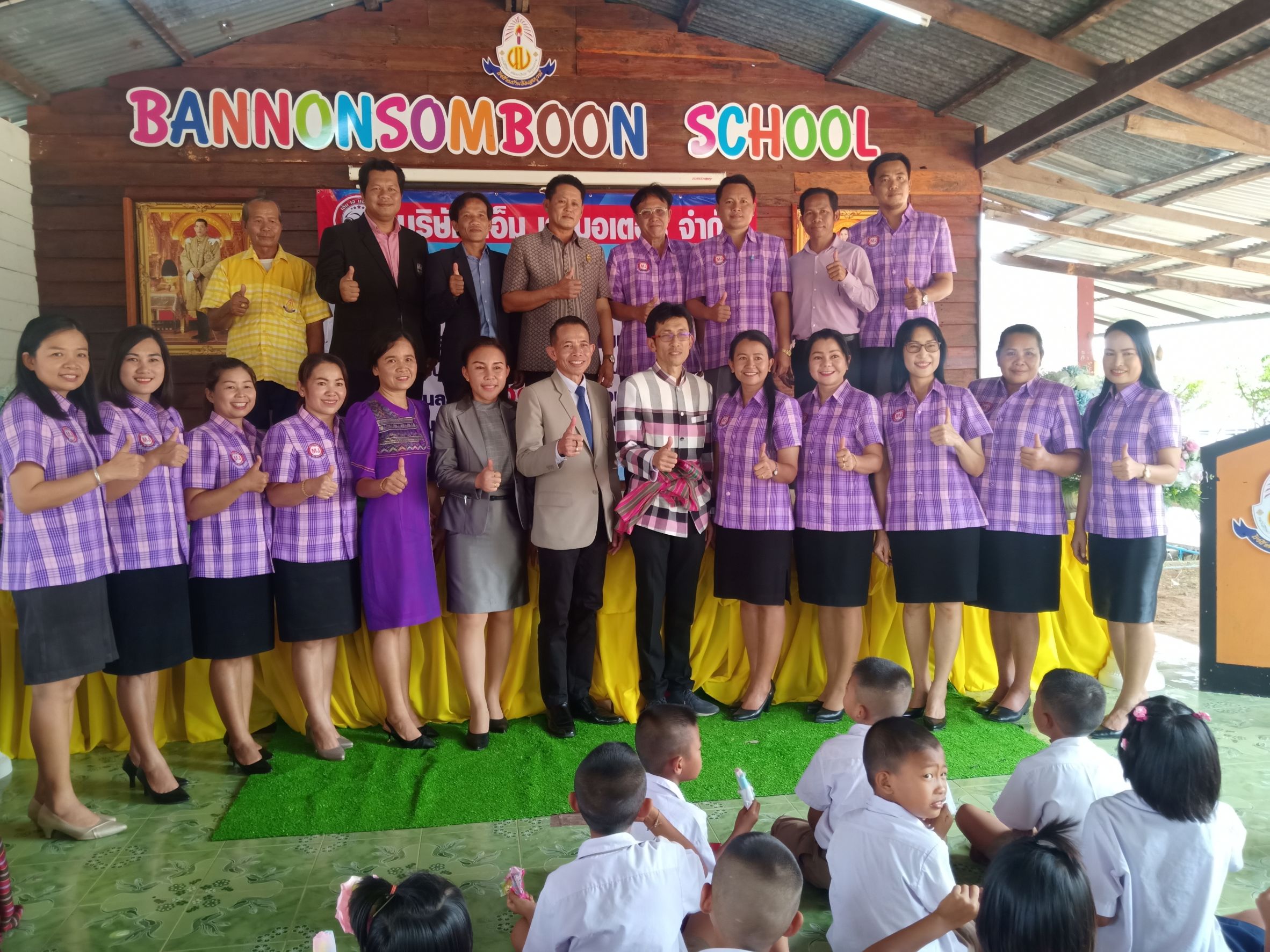 "บริษัท เอ็มเจมอเตอร์ จํากัด" มอบทุนการศึกษาให้นักเรียนโรงเรียนขนาดเล็กในจังหวัดอำนาจเจริญ