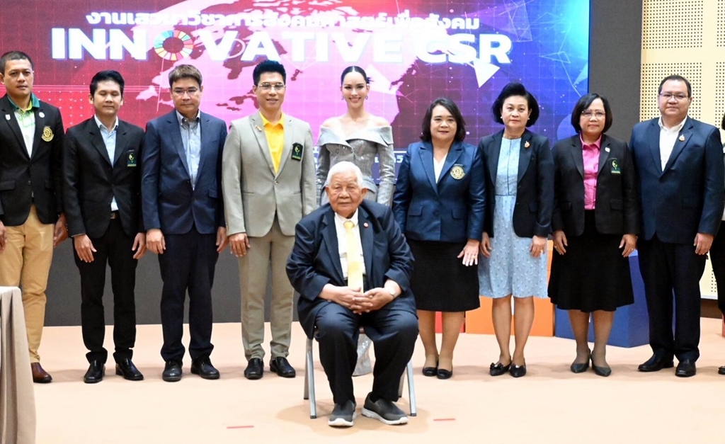 ม.เกษตรฯ ระดมความคิดผู้นำทุกภาคส่วน ร่วมสร้างนวัตกรรมทางสังคมเพื่อการพัฒนาอย่างยั่งยืน