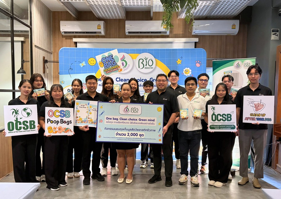 สอน.ผลักดันอ้อยไทยสู่อุตสาหกรรมชีวภาพ ต่อยอดงานวิจัยสู่ตลาดเชิงพาณิชย์