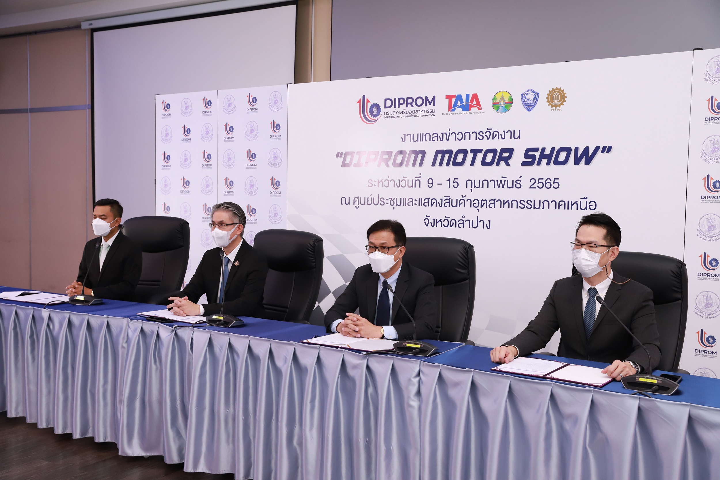 "ดีพร้อม" รุกกระตุ้นอุตฯ อีเว้นท์ ประเดิมงานแรก DIPROM MOTOR SHOW ลำปาง