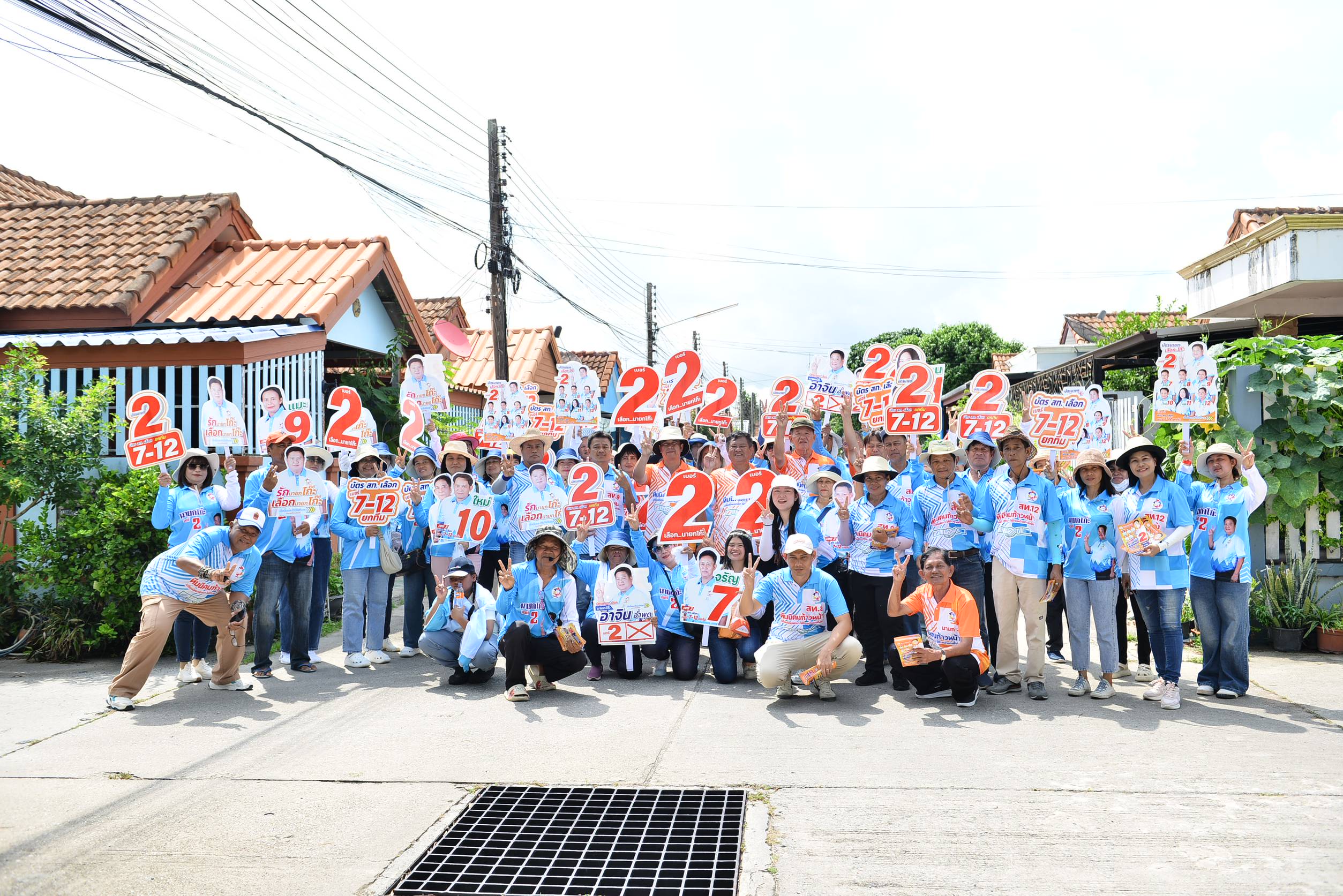 “อาจิน อ่ำพุด ”นำทีมลุย! นิคมก้าวหน้า ชูนโยบายต่อเนื่อง ยกระดับ Smart Cityสานต่อศูนย์ฟอกไต