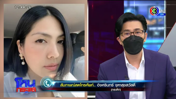 “กระติก” เปิดใจ เรื่องอะไรที่พูดไม่จริง ลั่นไม่แตกคอแก๊งสปีดโบ๊ตหลังรับสารภาพให้การเท็จ แจงแล้วจะฟ้องใคร? ปั่นให้เกิดความเกลียดชัง 