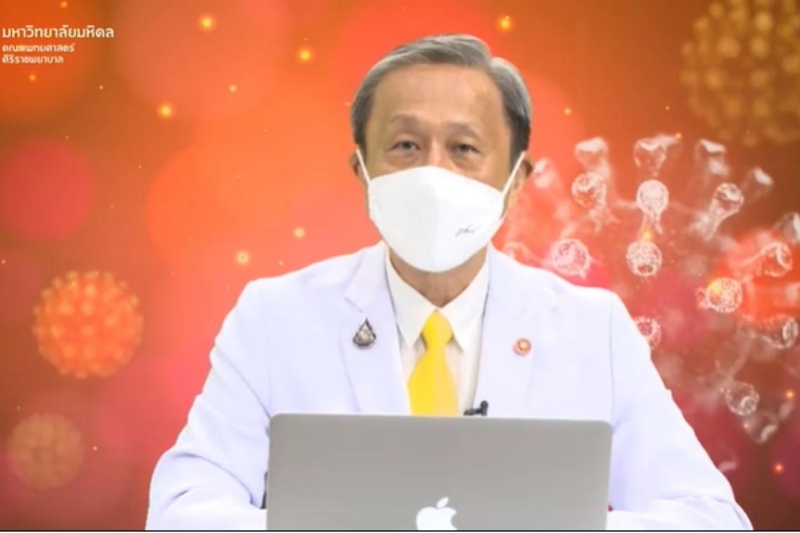 'หมอประสิทธิ์' เผยสถานการณ์โลกยังขาดวัคซีนโควิด ไม่เพียงพอสำหรับการฉีด 2 เข็ม